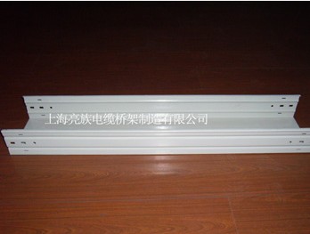 槽式電纜橋架是怎麽的一款電纜橋架呢？