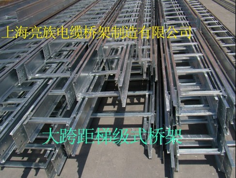 梯級式橋架的眾多良好性能？